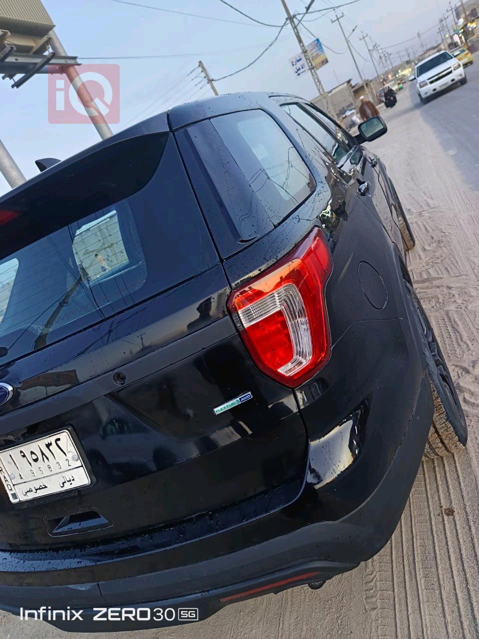 فۆرد ئێکسپلۆرەر